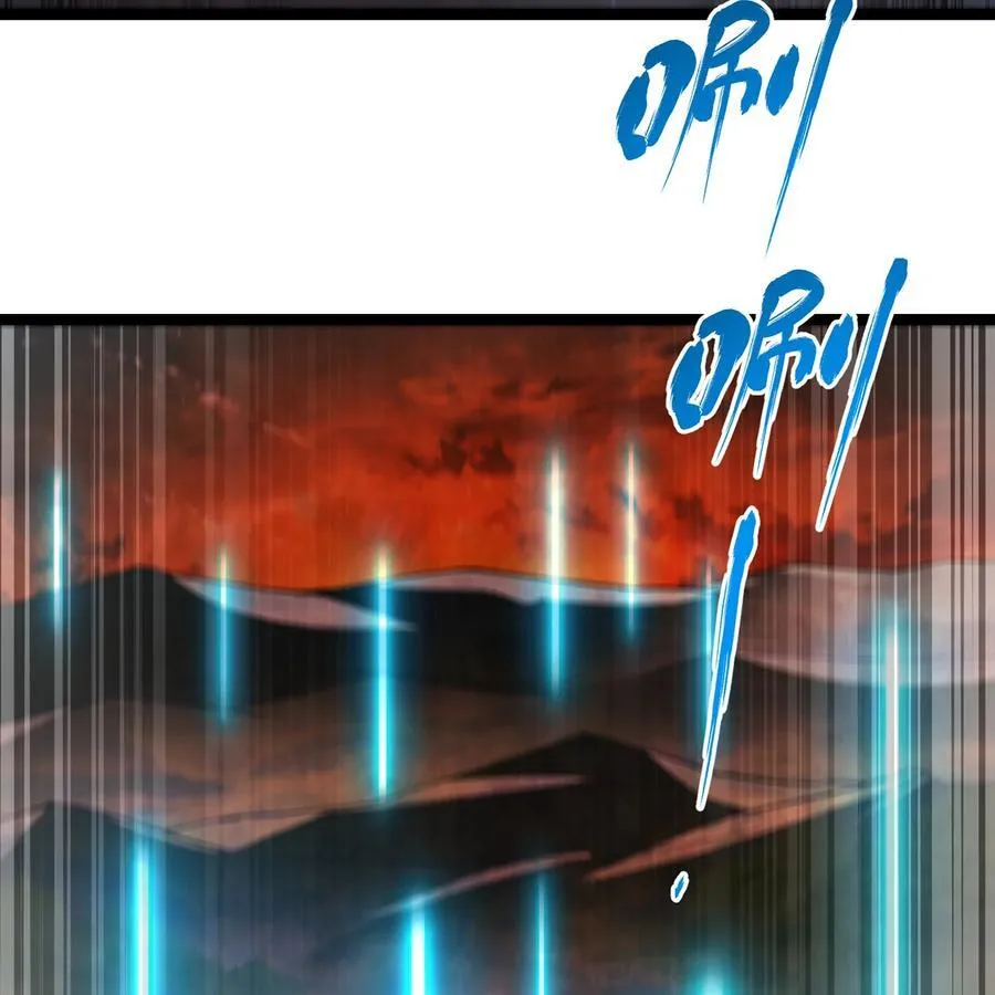 247回 玩家下线 第8页