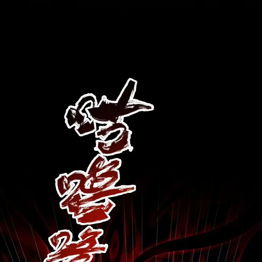 247回 玩家下线 第23页