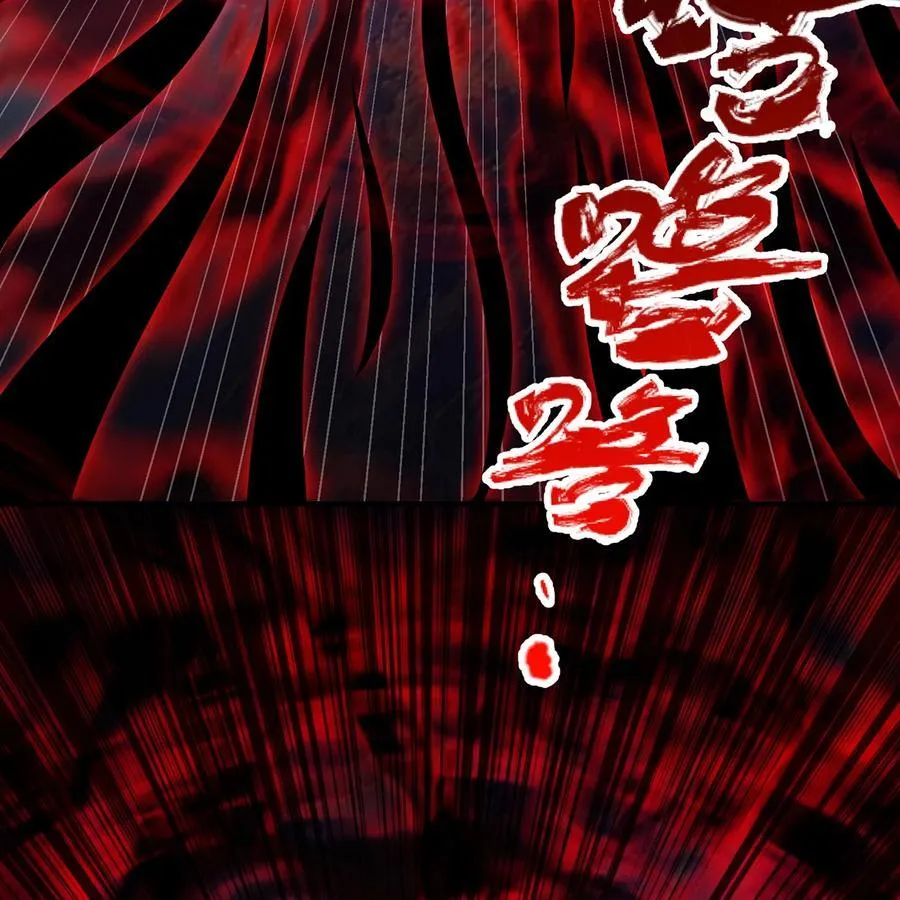 247回 玩家下线 第26页