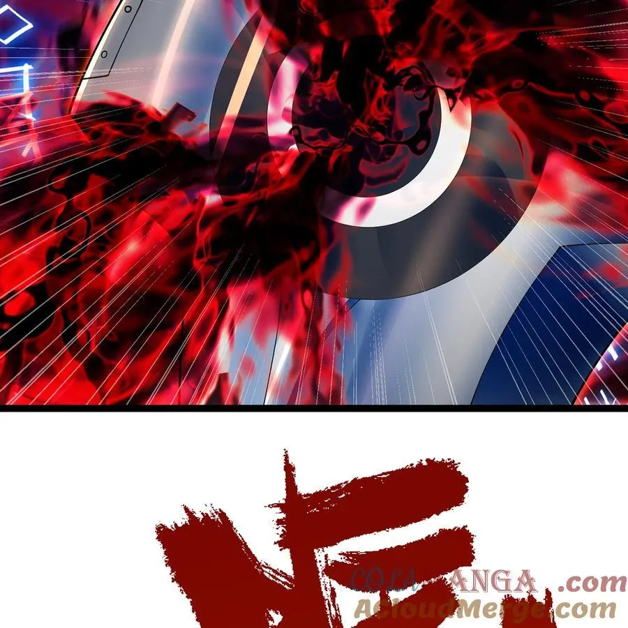 247回 玩家下线 第29页
