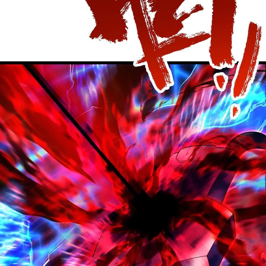 247回 玩家下线 第30页