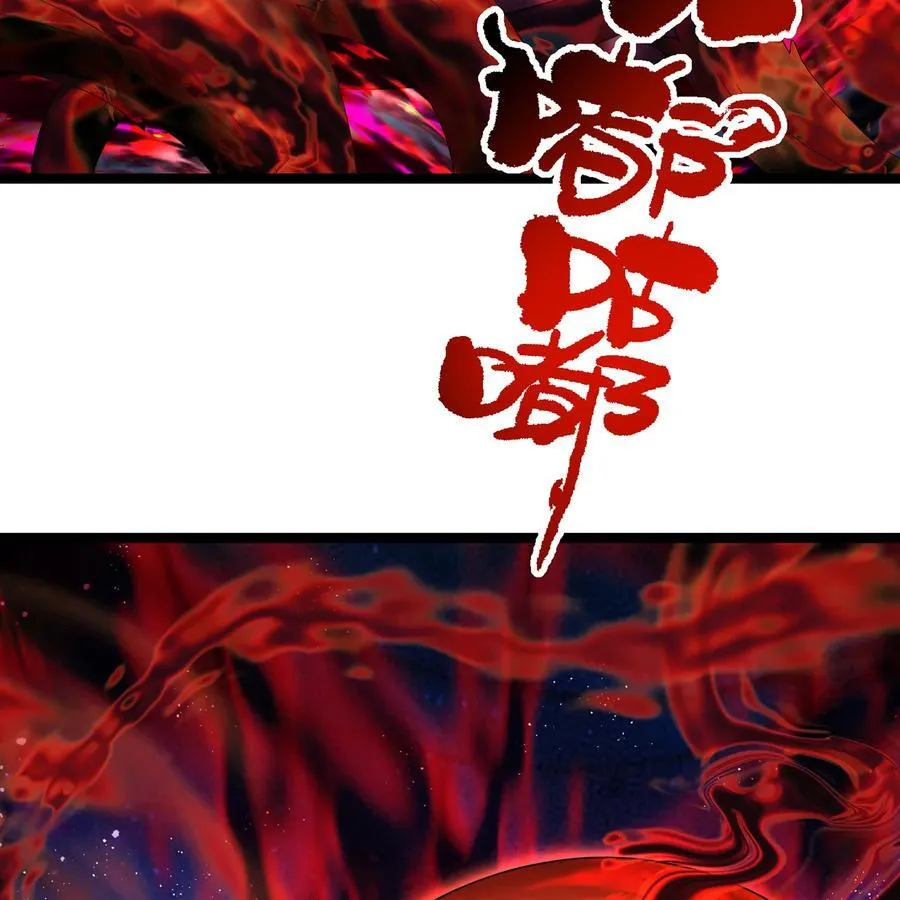 247回 玩家下线 第38页