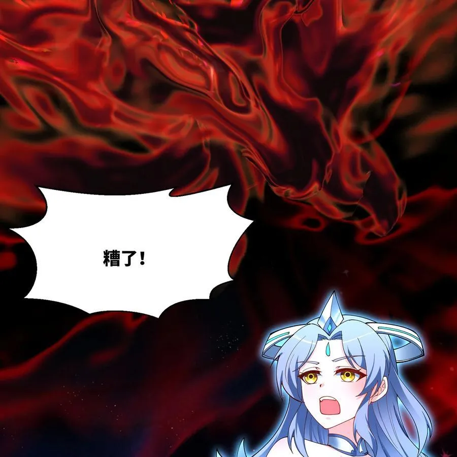 247回 玩家下线 第44页