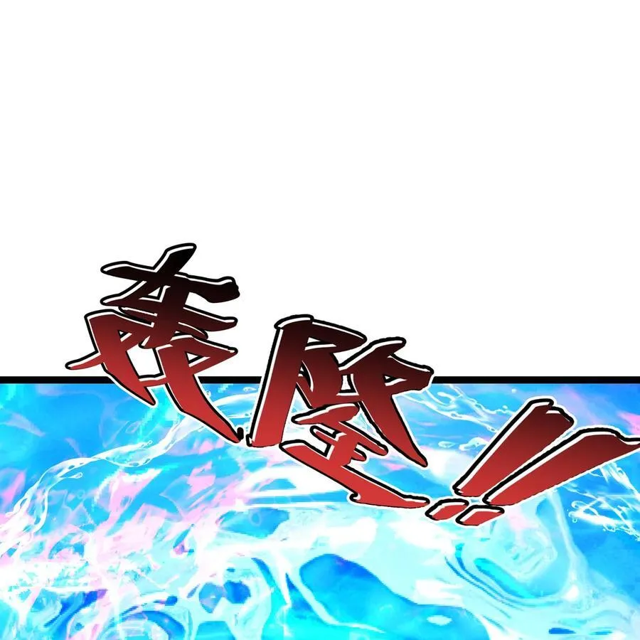247回 玩家下线 第48页