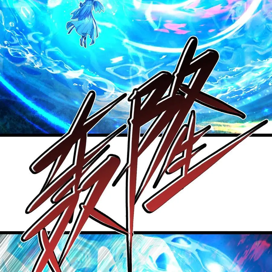 247回 玩家下线 第50页