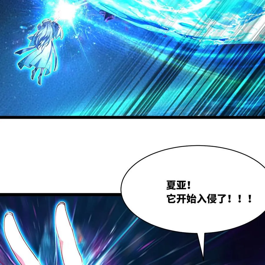 247回 玩家下线 第52页