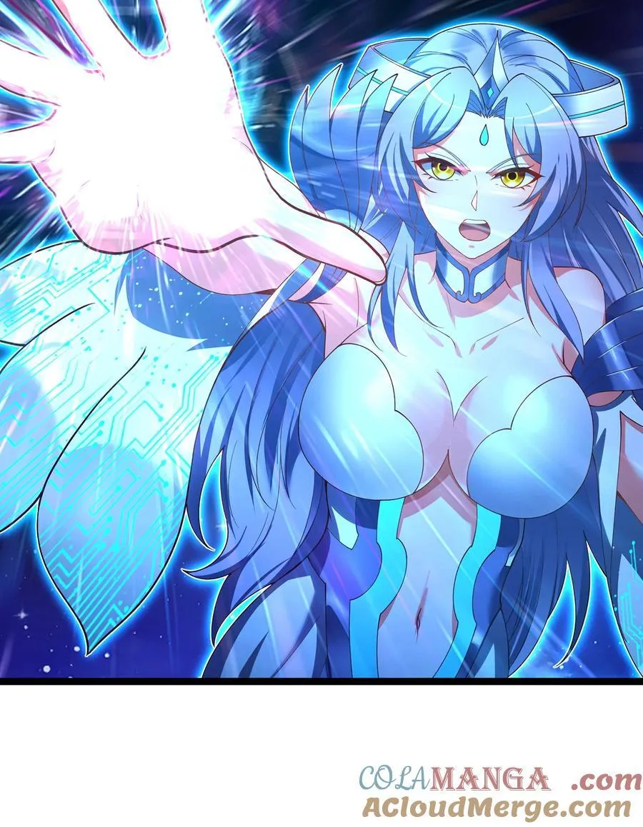 247回 玩家下线 第53页