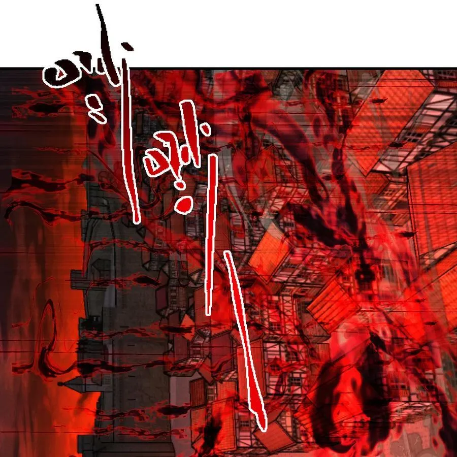 247回 玩家下线 第54页