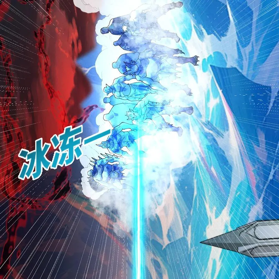 247回 玩家下线 第70页
