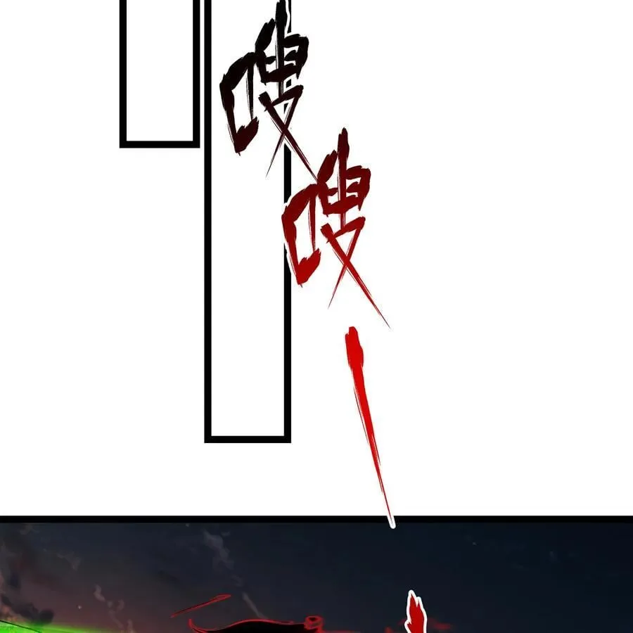 247回 玩家下线 第74页