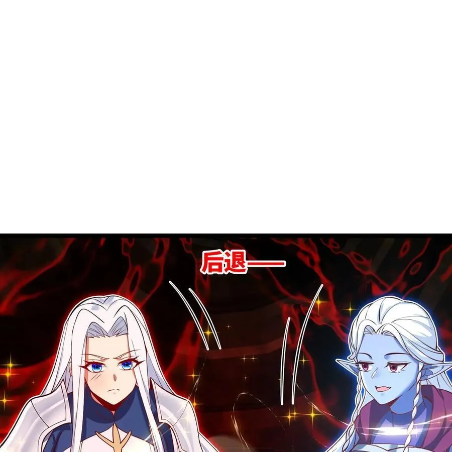 247回 玩家下线 第104页