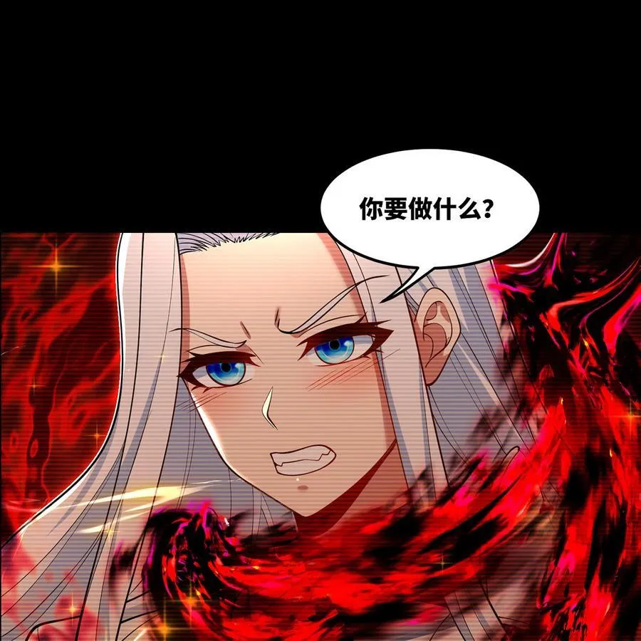 248回 该由我来掌控你了 第76页
