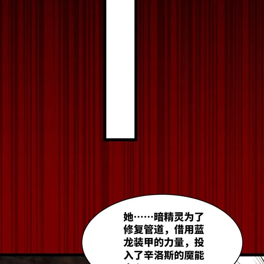 248回 该由我来掌控你了 第91页