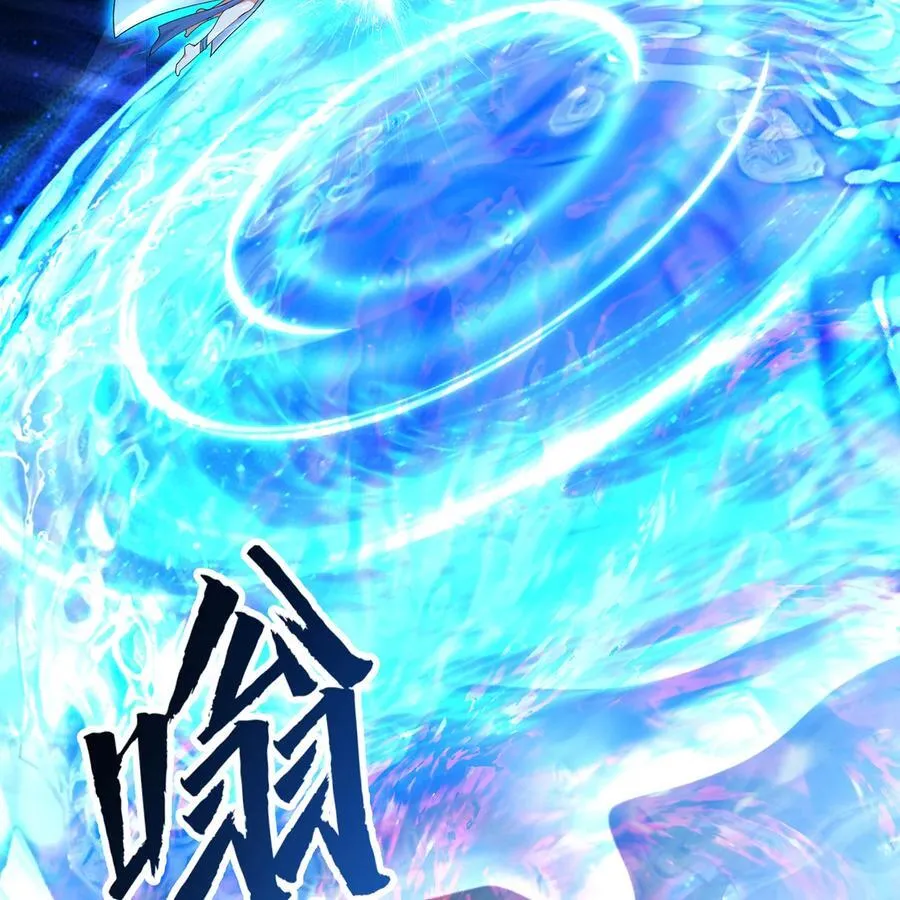 249回 辛洛斯 第4页