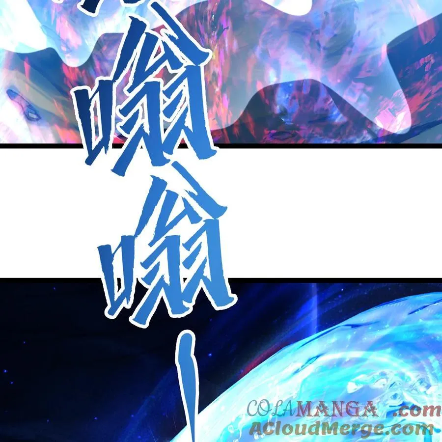 249回 辛洛斯 第5页