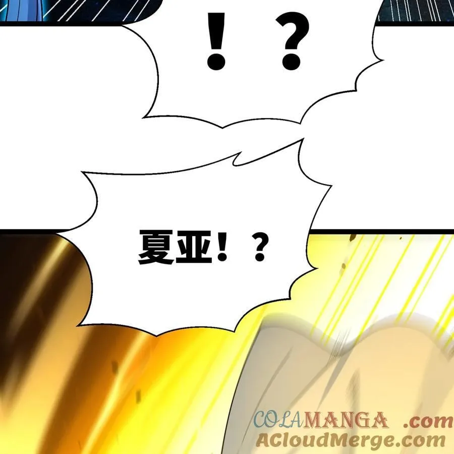 249回 辛洛斯 第9页