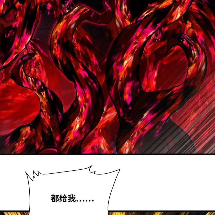 249回 辛洛斯 第12页