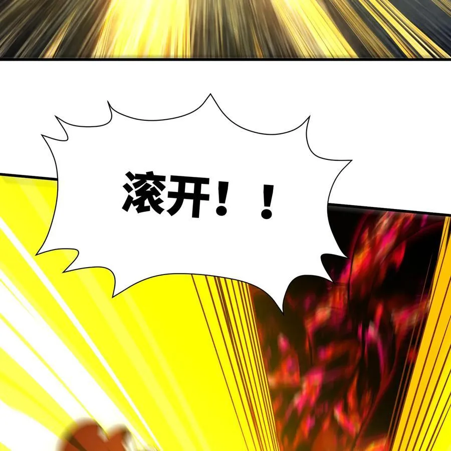 249回 辛洛斯 第14页