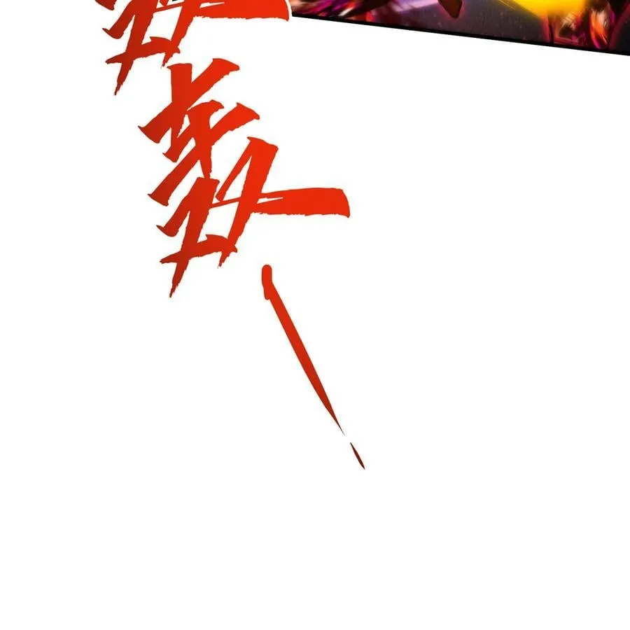 249回 辛洛斯 第18页