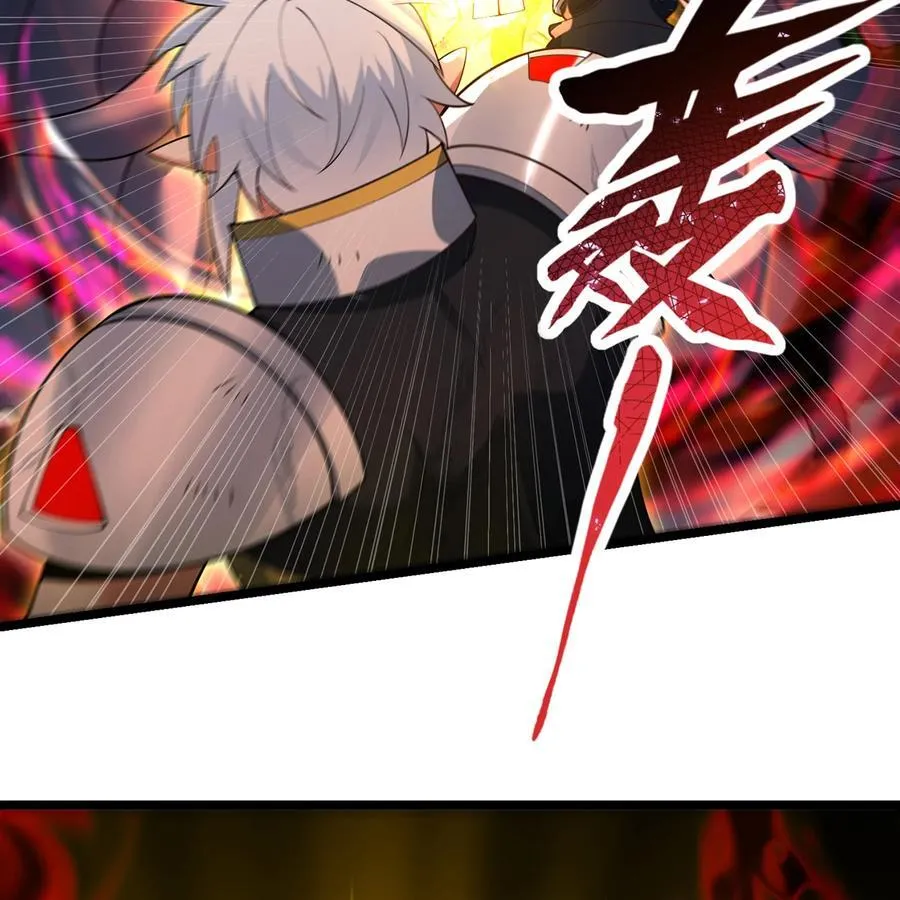 249回 辛洛斯 第28页