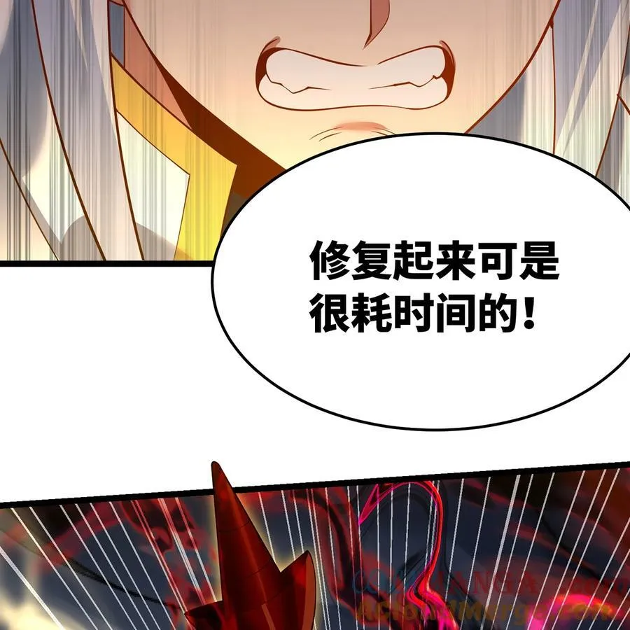 249回 辛洛斯 第33页