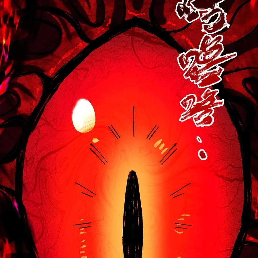 249回 辛洛斯 第44页