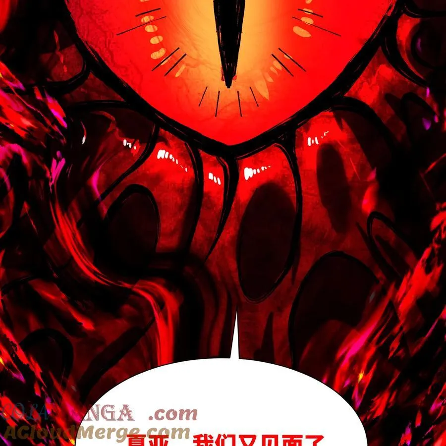249回 辛洛斯 第45页