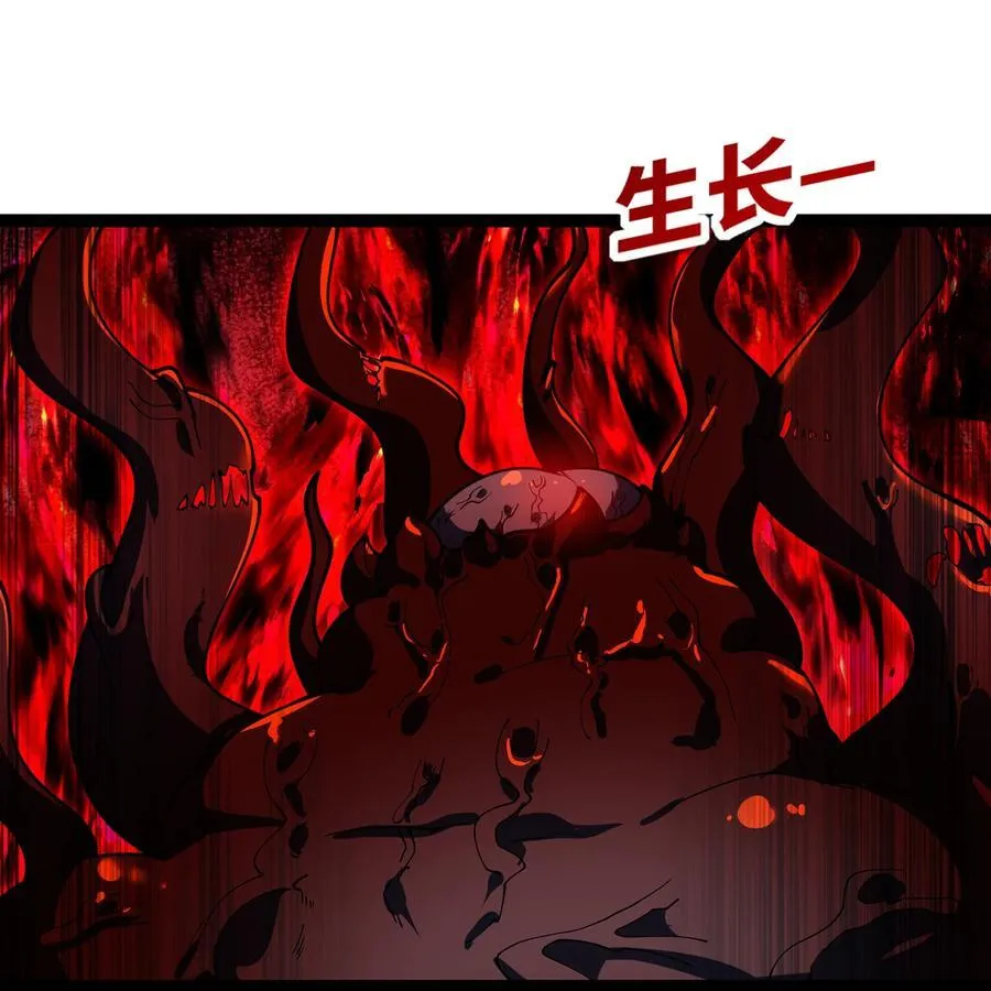 249回 辛洛斯 第48页