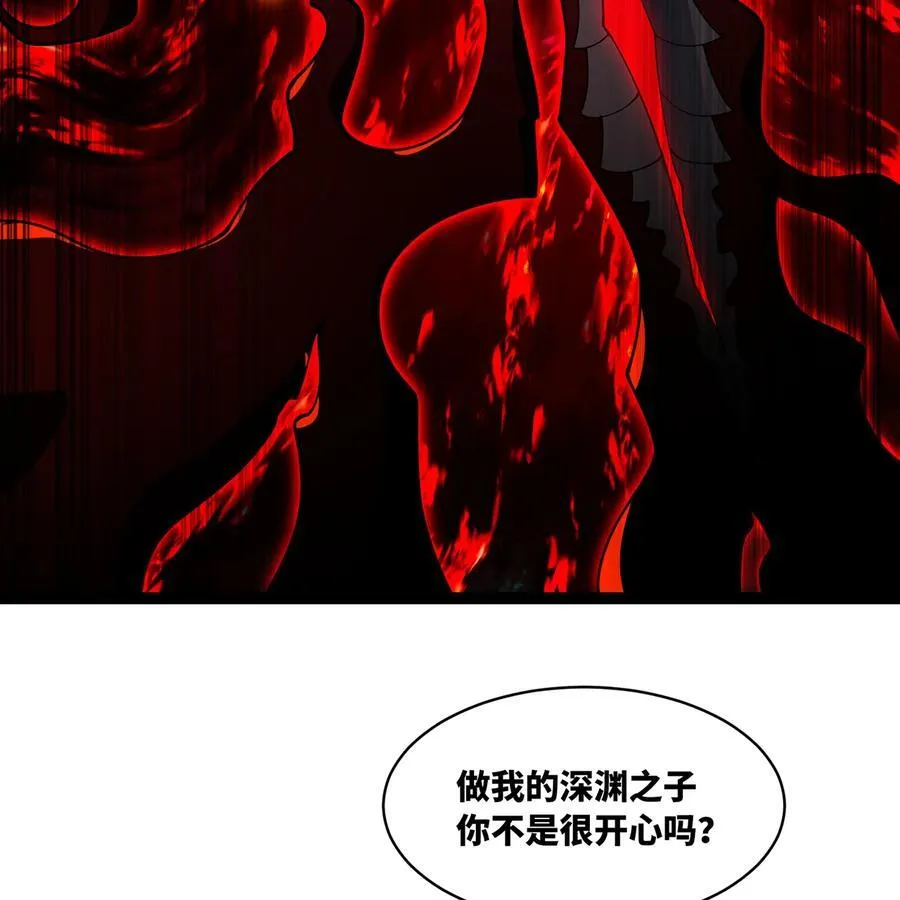 249回 辛洛斯 第51页
