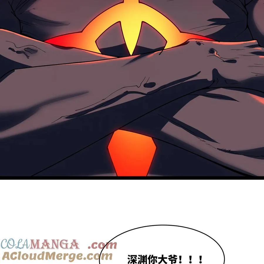 249回 辛洛斯 第53页