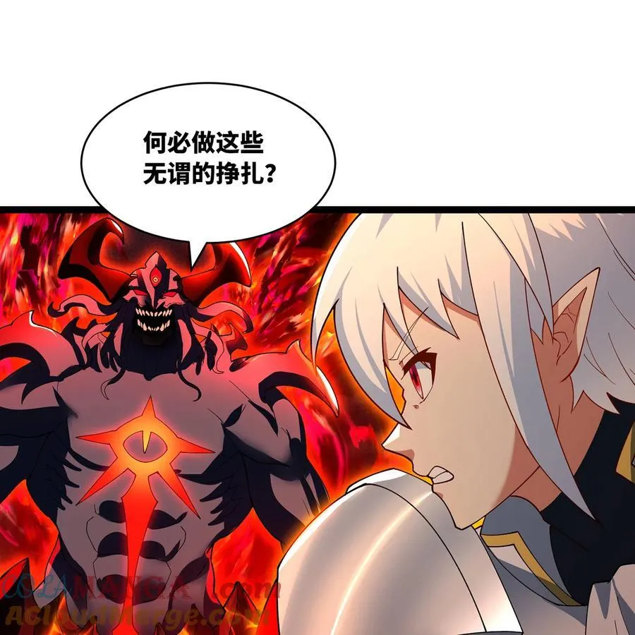 249回 辛洛斯 第57页