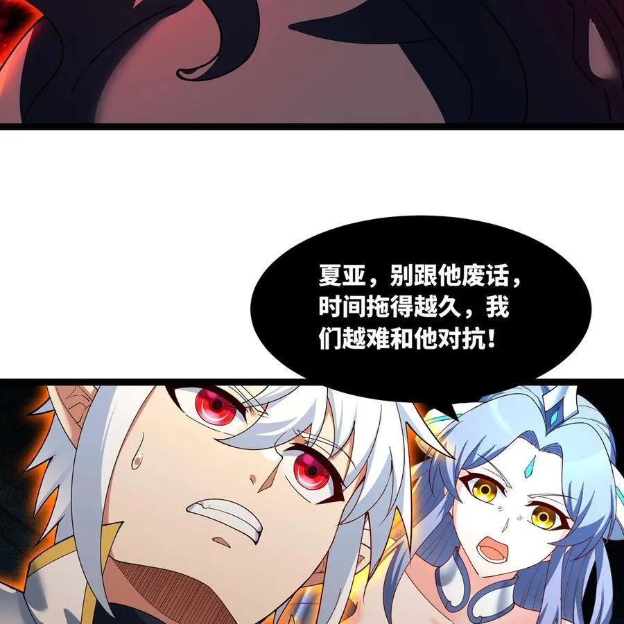 249回 辛洛斯 第60页