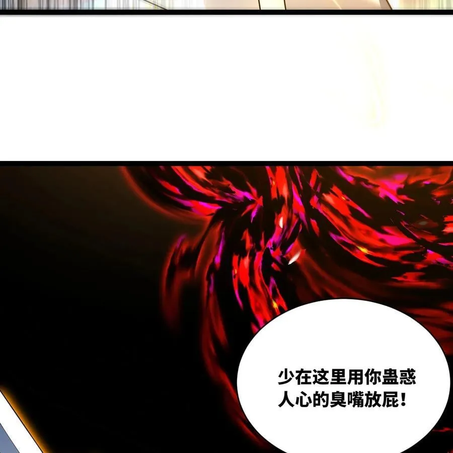 249回 辛洛斯 第66页