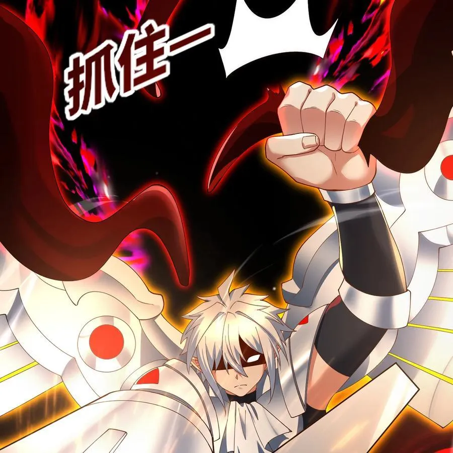 249回 辛洛斯 第71页