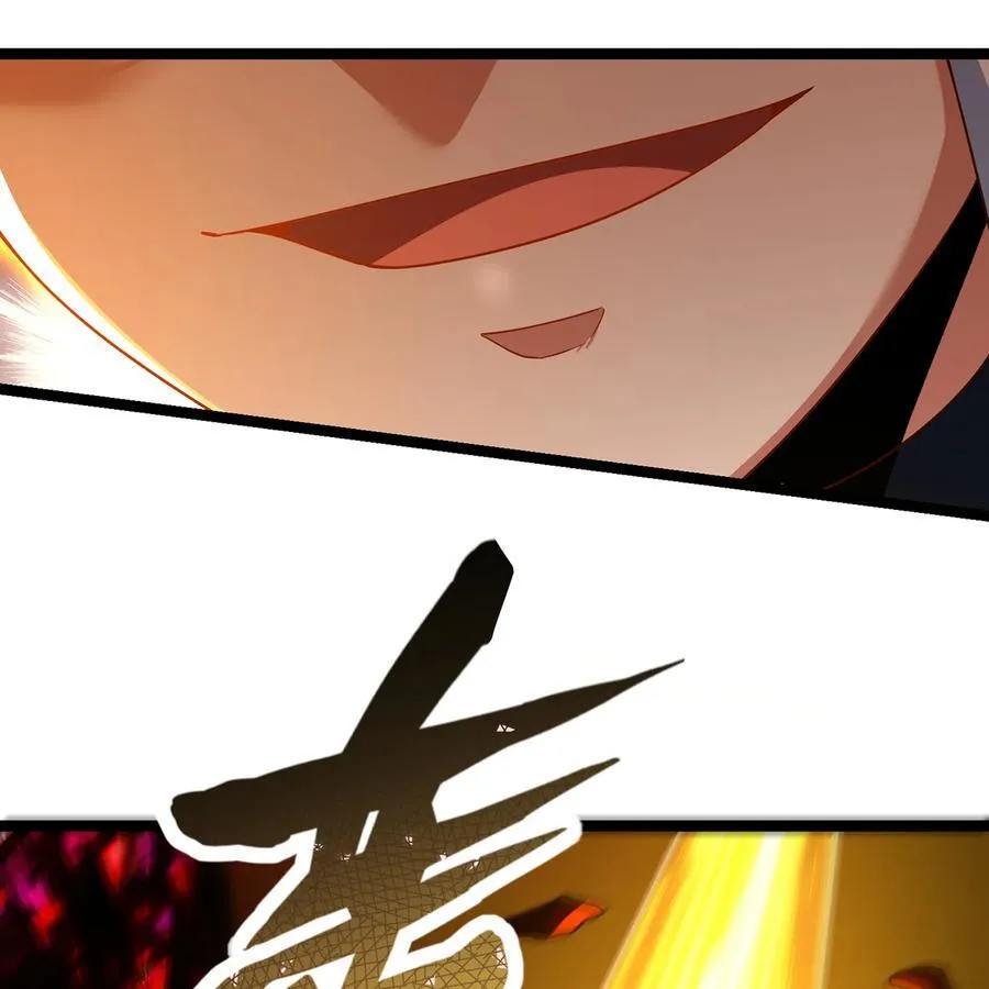 249回 辛洛斯 第74页