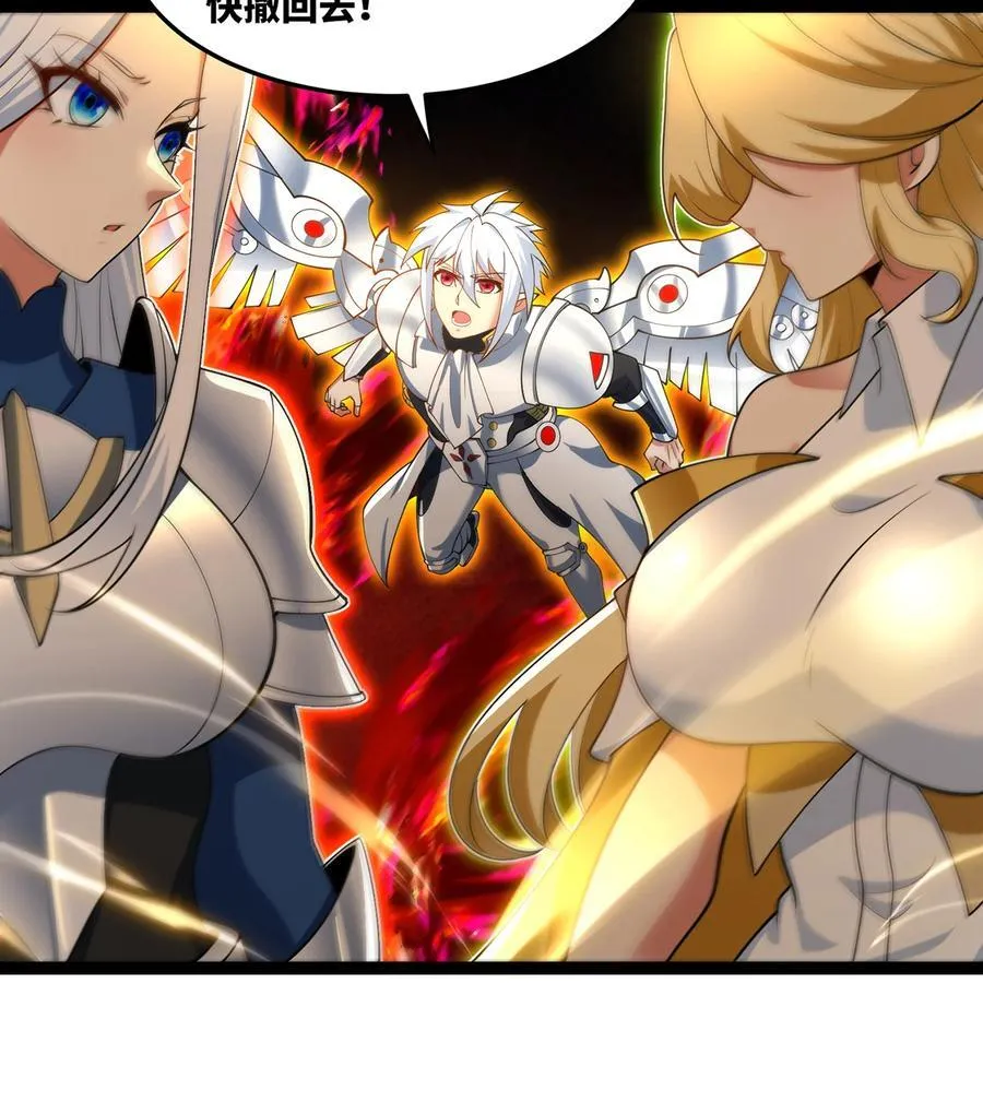 249回 辛洛斯 第90页