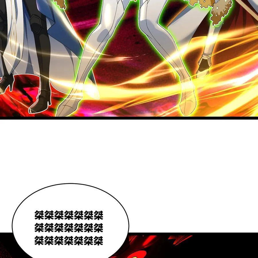 249回 辛洛斯 第96页