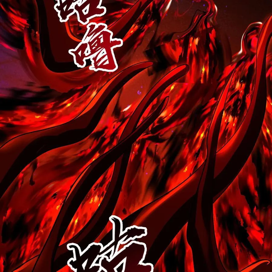 250回 我嘞个战神金刚 第19页