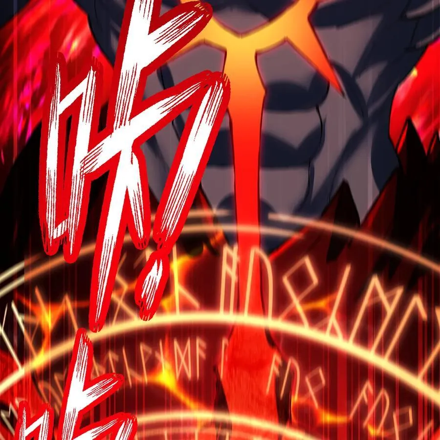 250回 我嘞个战神金刚 第27页