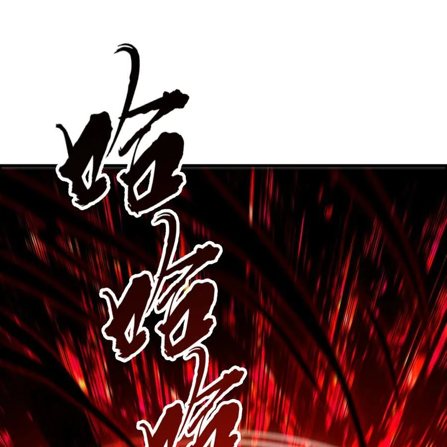 250回 我嘞个战神金刚 第32页
