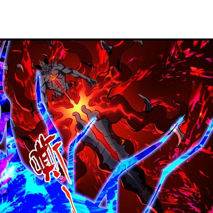 250回 我嘞个战神金刚 第56页
