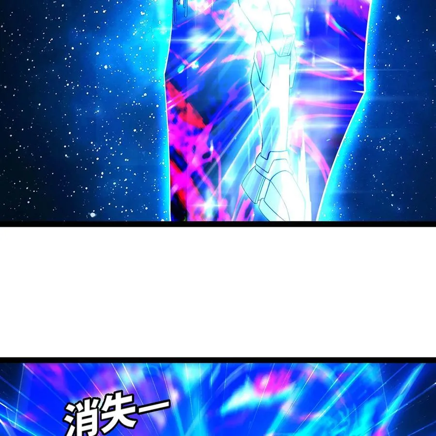 252回 他在救他的姐姐 第6页