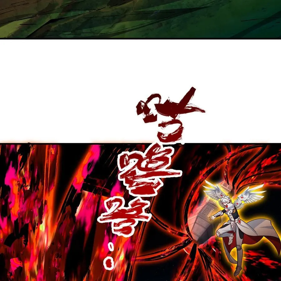 252回 他在救他的姐姐 第20页