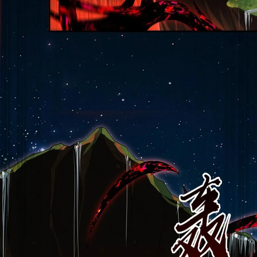 252回 他在救他的姐姐 第24页