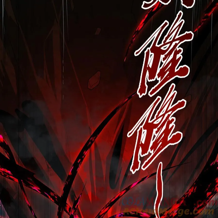 252回 他在救他的姐姐 第25页