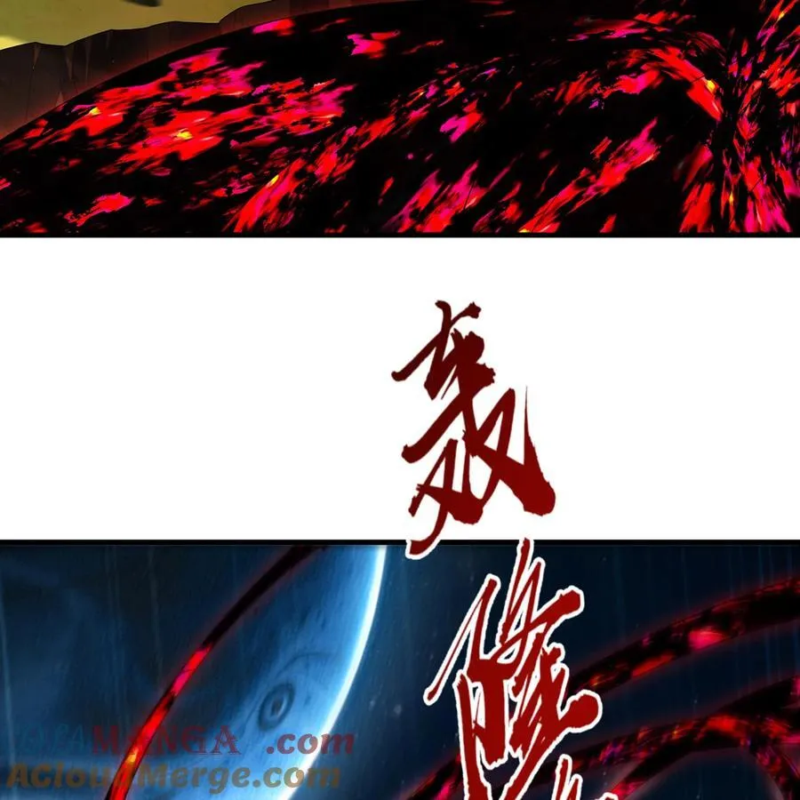 252回 他在救他的姐姐 第29页