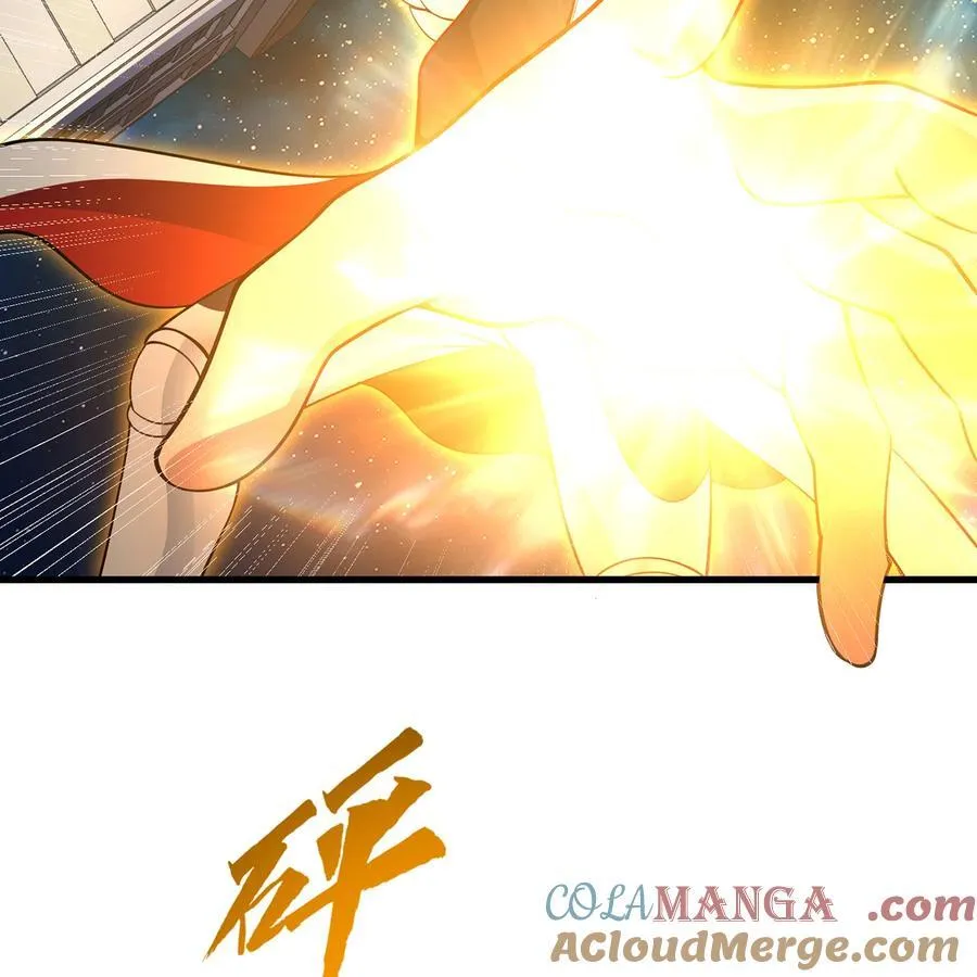 252回 他在救他的姐姐 第33页
