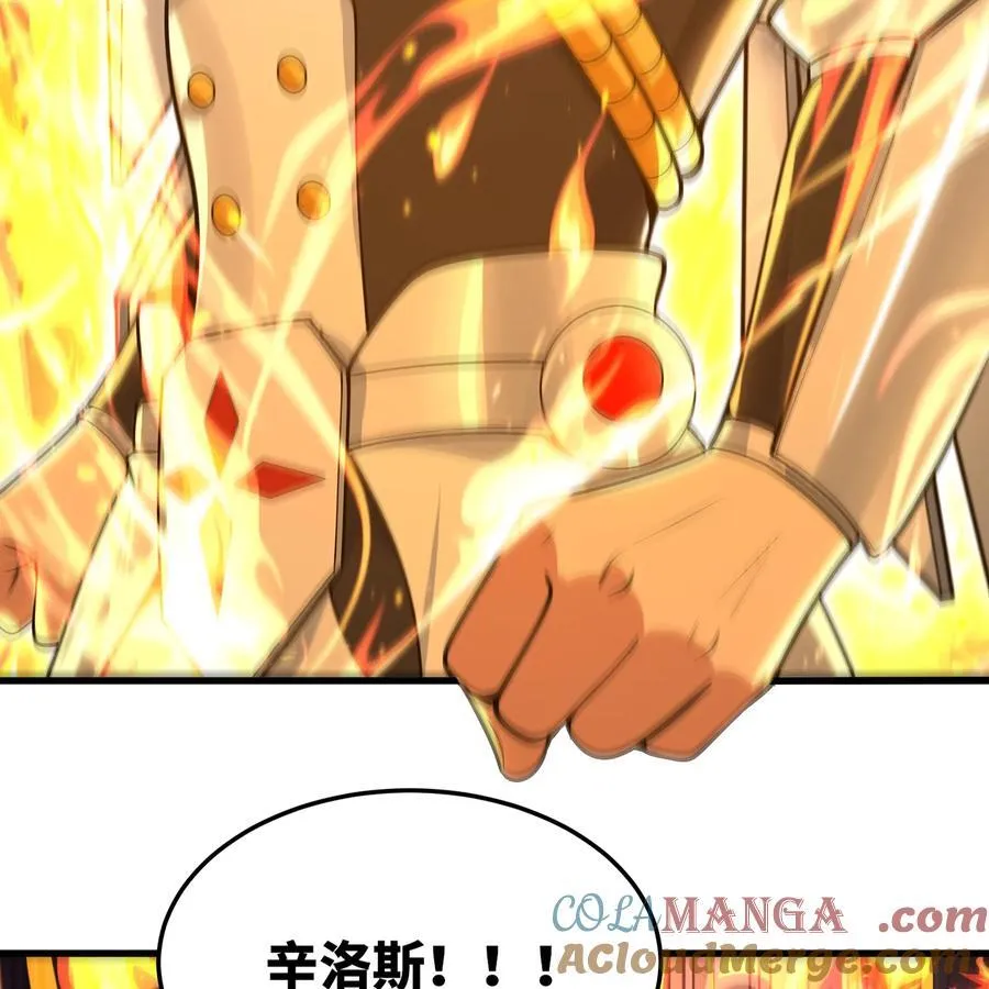 252回 他在救他的姐姐 第37页