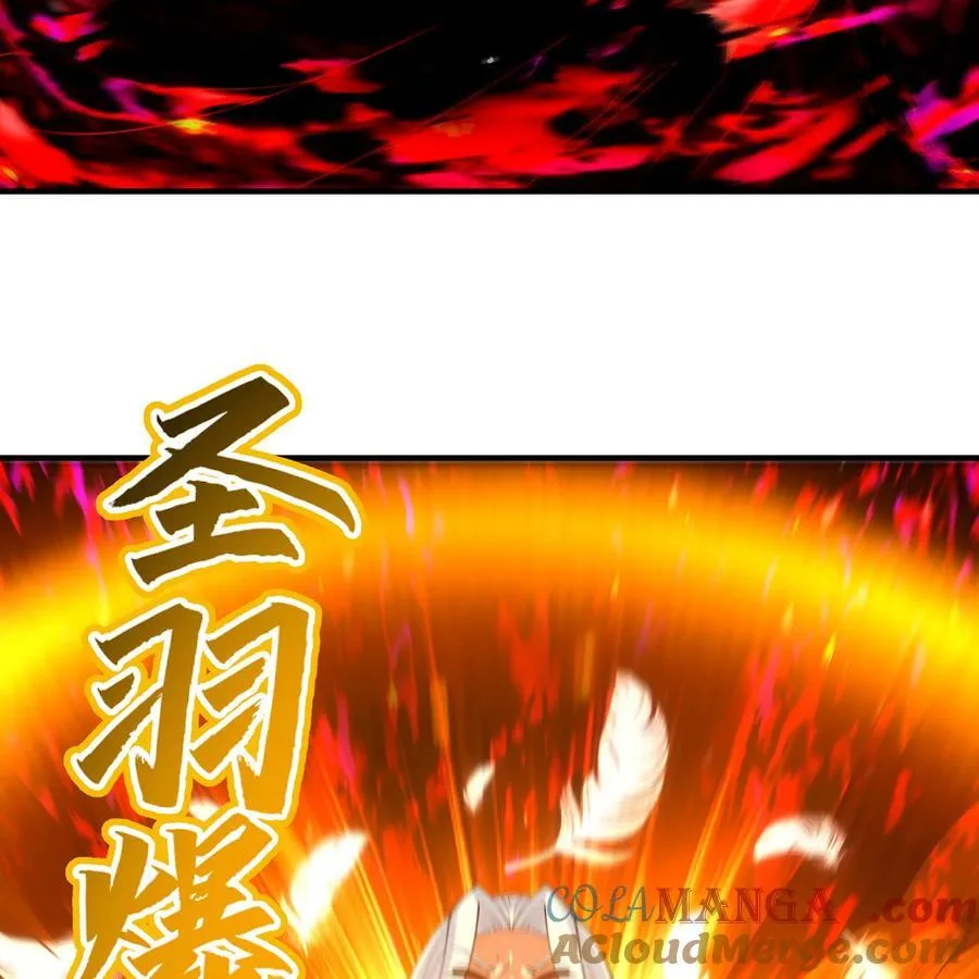 252回 他在救他的姐姐 第65页