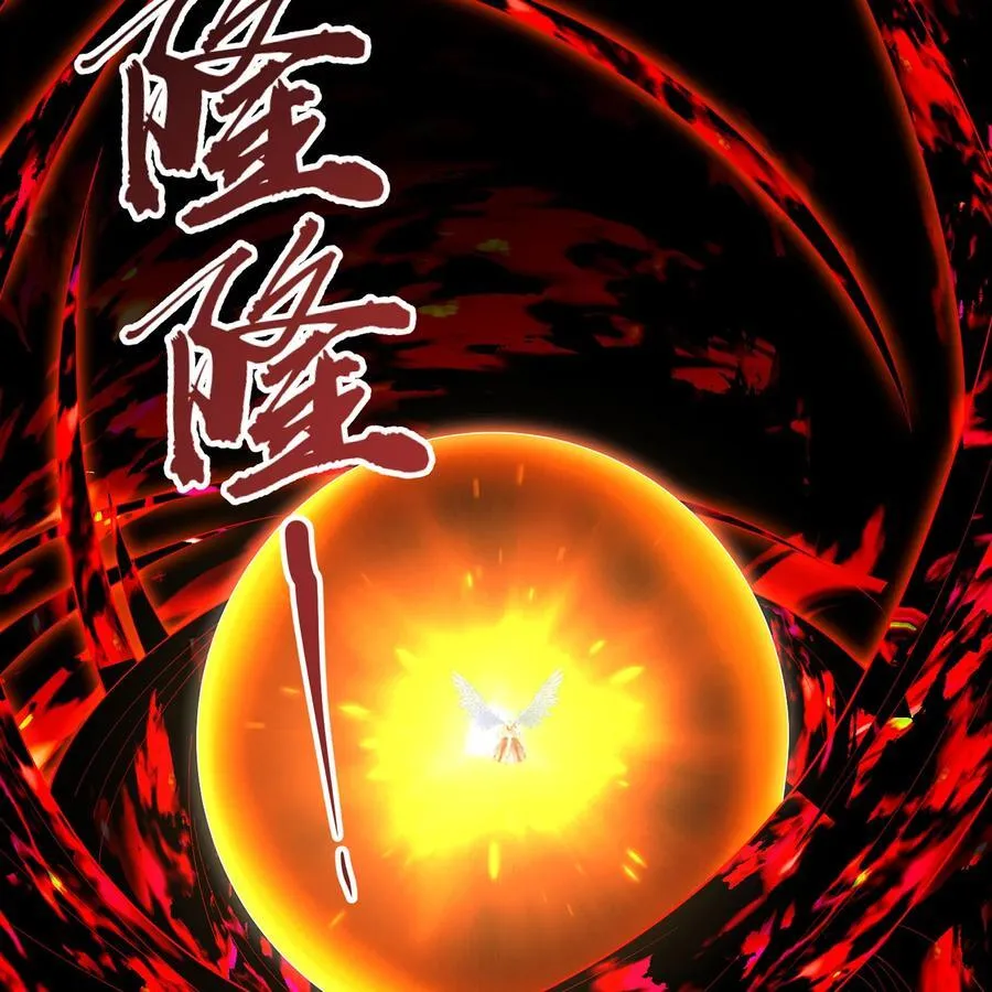 252回 他在救他的姐姐 第70页
